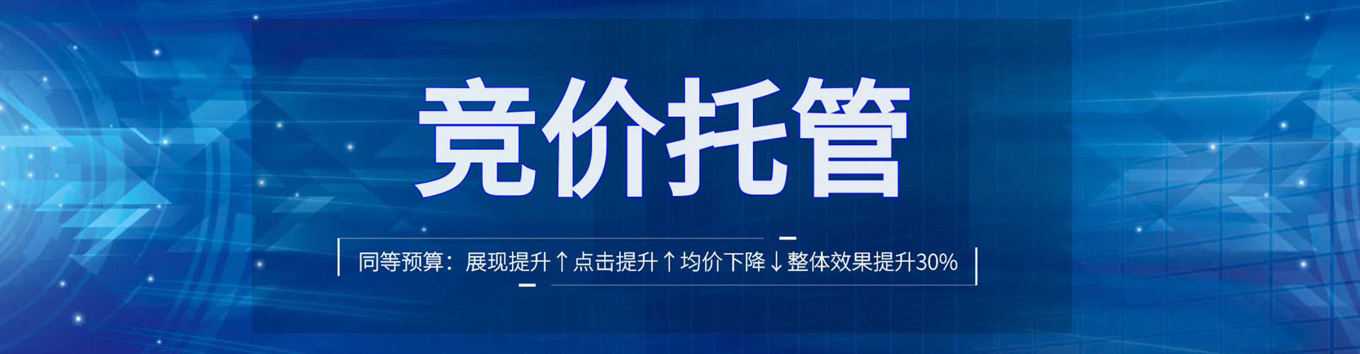资阳百度竞价赚钱